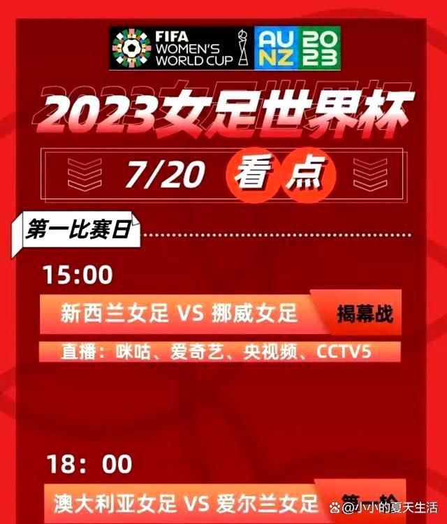 她给孩子们讲时尚的米兰、讲瑰丽的北京、讲这一切小村落以外的动人故事，还教孩子们画画......这让长期封闭在落后村落的孩子们无比心动，大家很快喜欢上这位来自异国的大姐姐